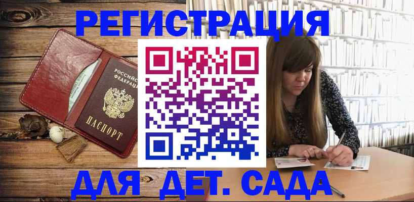 временная регистрация собственник в Волчанске